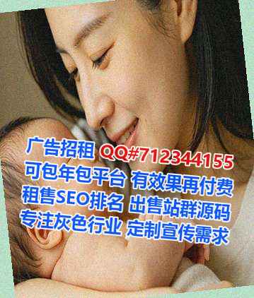 西工卵子运输经营部
